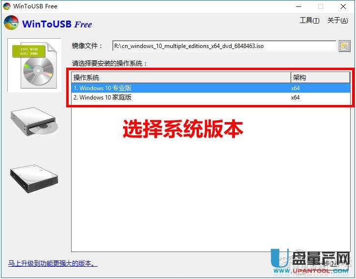 ôbwin10ƄӰ浽USB3.0Ƅӹ̑BӲP
