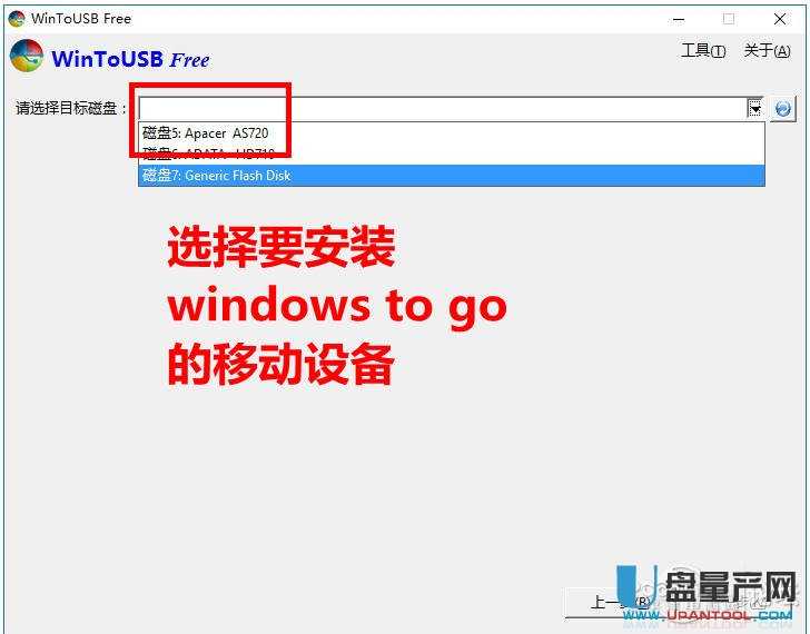 ôbwin10ƄӰ浽USB3.0Ƅӹ̑BӲP