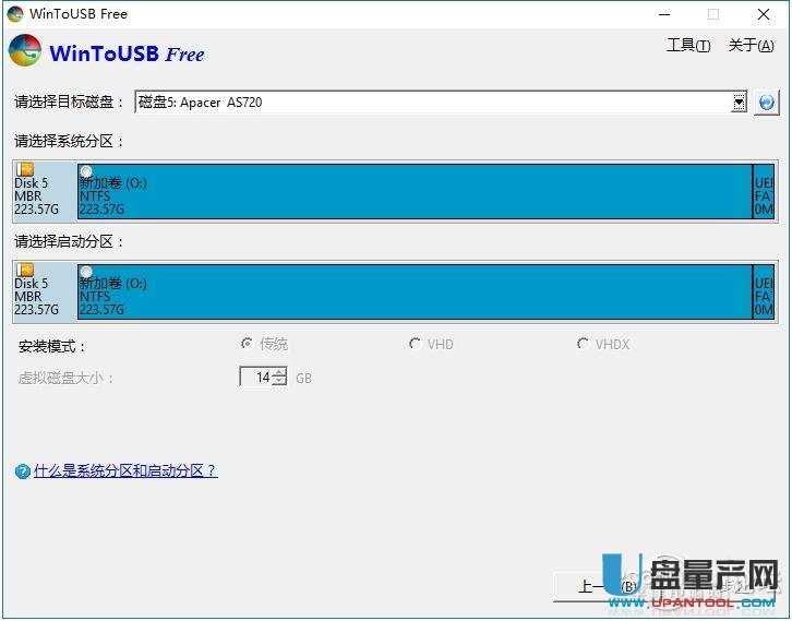 ôbwin10ƄӰ浽USB3.0Ƅӹ̑BӲP
