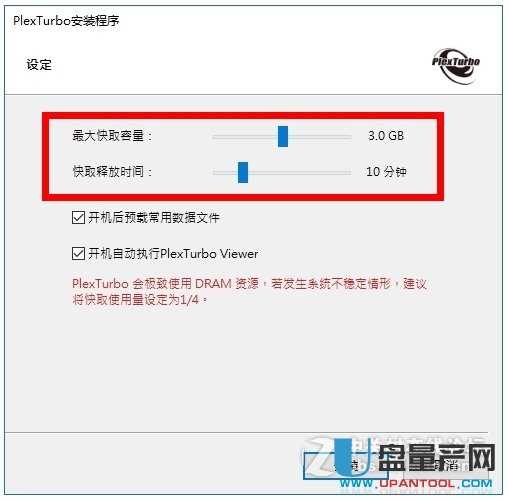 內存變ssd固態硬盤緩存工具哪個好測試