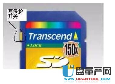 如何去掉磁盤寫保護實測方法