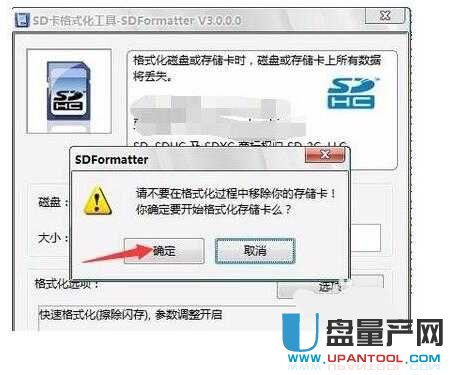 如何去掉磁盤寫保護實測方法