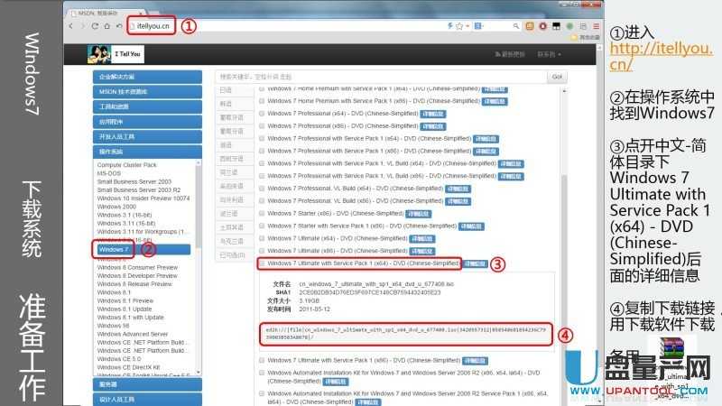 ôUPbUEFIģʽWin7Win8.1Win10ϵy̳