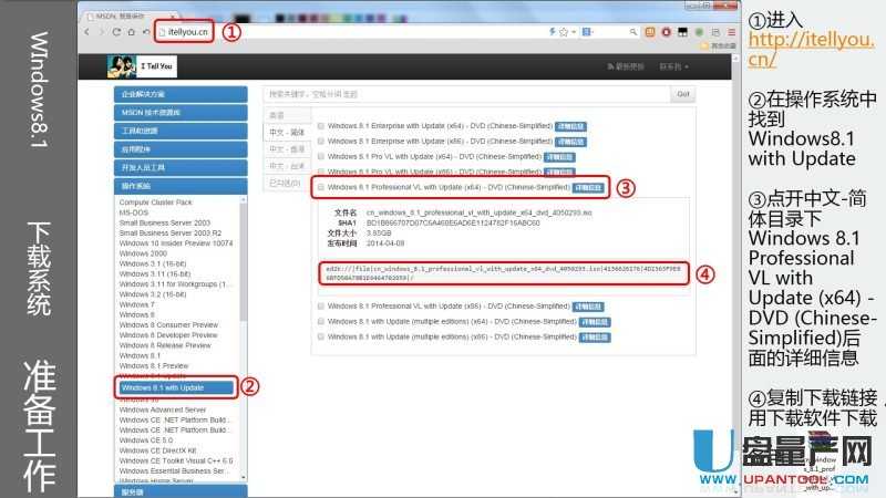 ôUPbUEFIģʽWin7Win8.1Win10ϵy̳