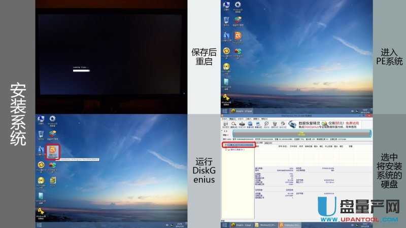 ôUPbUEFIģʽWin7Win8.1Win10ϵy̳