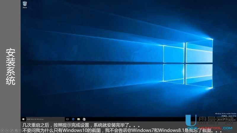 ôUPbUEFIģʽWin7Win8.1Win10ϵy̳