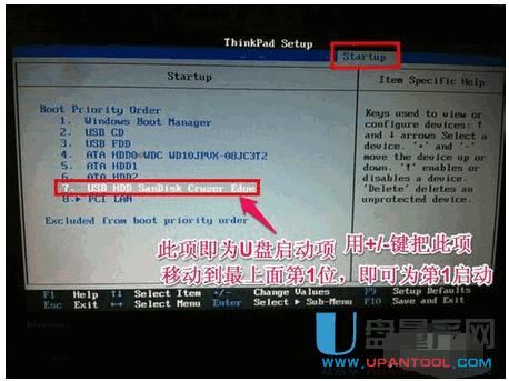 聯想電腦如何用U盤裝系統