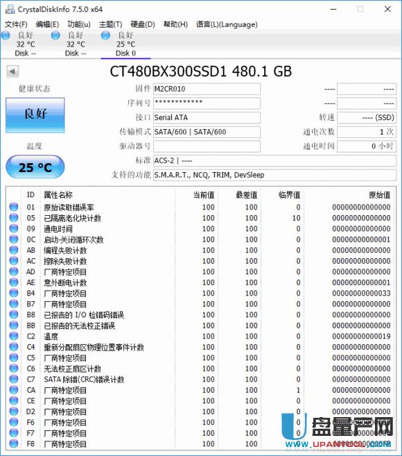 英睿達BX300固態硬盤1分鐘的卡頓假死解決教程