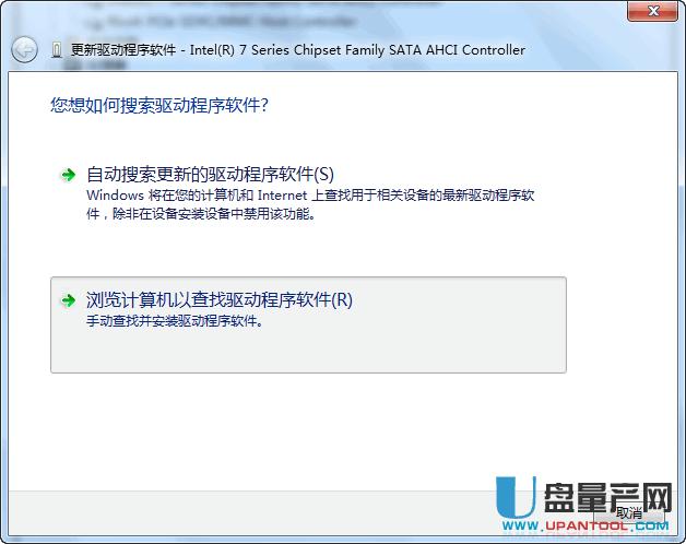 英睿達BX300固態硬盤1分鐘的卡頓假死解決教程