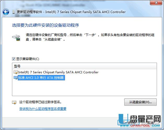 英睿達BX300固態硬盤1分鐘的卡頓假死解決教程