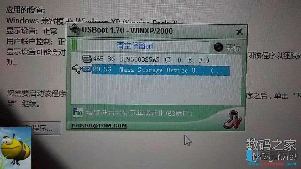 SDȴ濨ֹֻxôkSPIģʽޏ͉Ŀ