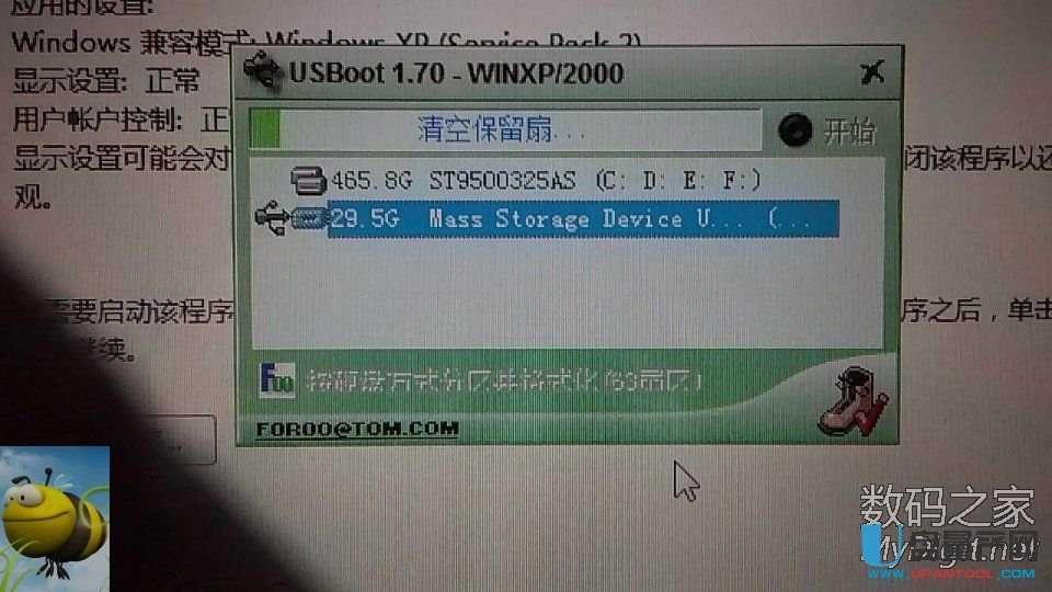 SDȴ濨ֹֻxôkSPIģʽޏ͉Ŀ