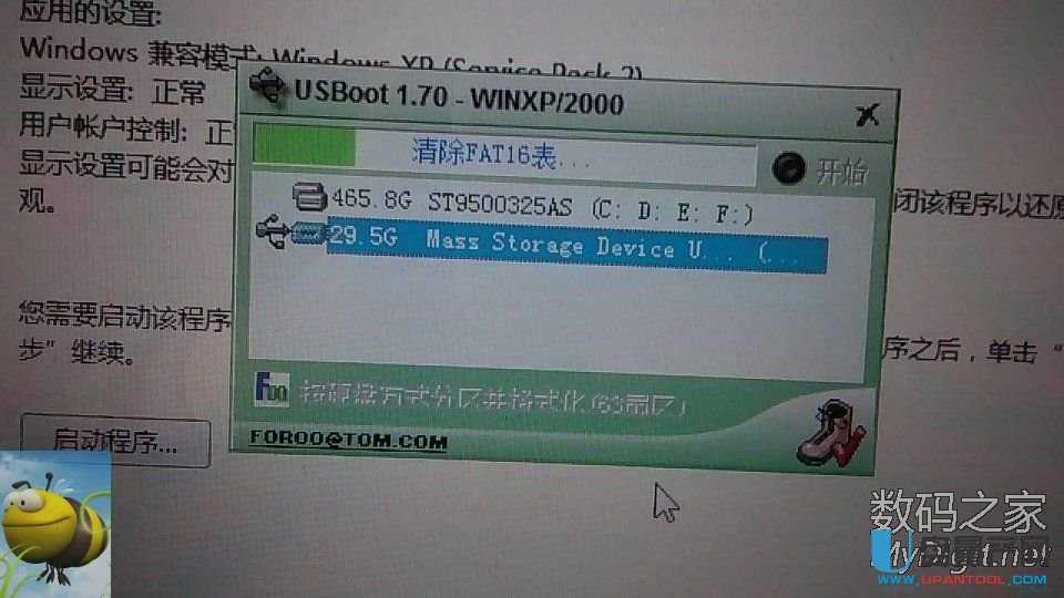 SDȴ濨ֹֻxôkSPIģʽޏ͉Ŀ