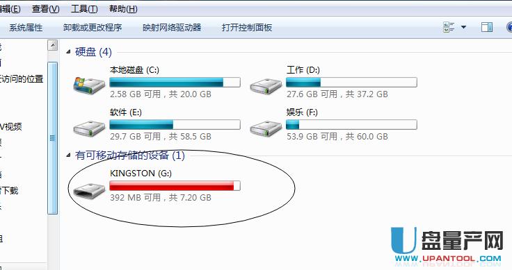 u盤無法格式化成ntfs怎么辦解決教程