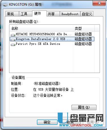 u盤無法格式化成ntfs怎么辦解決教程