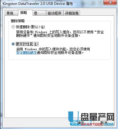 u盤無法格式化成ntfs怎么辦解決教程