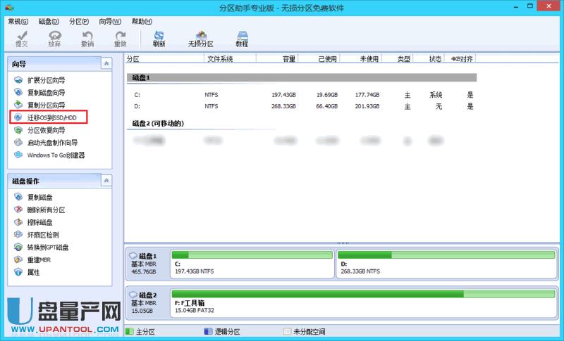 怎么判斷SD卡或TF內存卡是MLC還是TLC教程