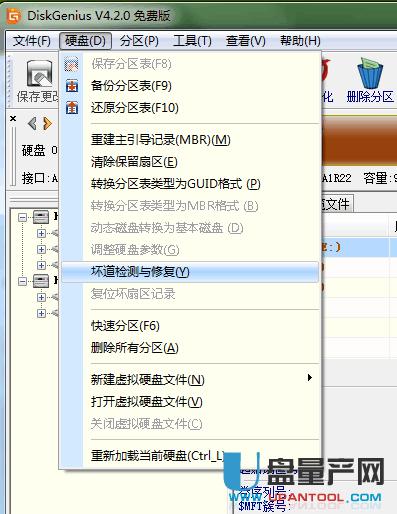 移動硬盤參數錯誤怎么解決教程