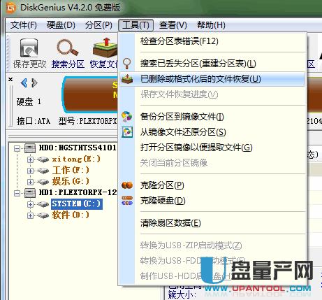 移動硬盤參數錯誤怎么解決教程