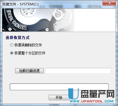 移動硬盤參數錯誤怎么解決教程