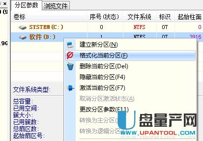 移動硬盤參數錯誤怎么解決教程