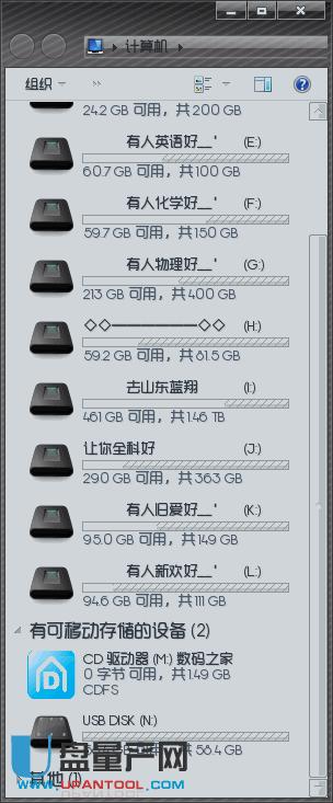 慧榮SM3261L主控短接修復U盤量產教程