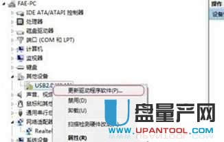 U盤無法使用不能用怎么辦解決教程