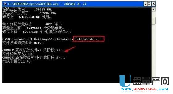 U盤無法使用不能用怎么辦解決教程