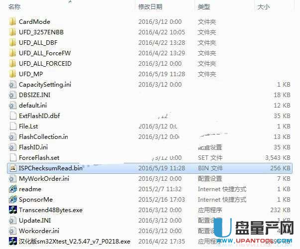 怎么用量產工具提取慧榮主控U盤自帶固件ISP教程