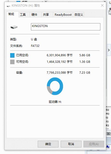 文件修復