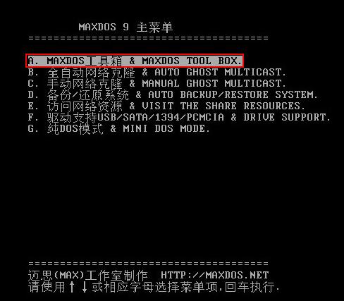 格式化