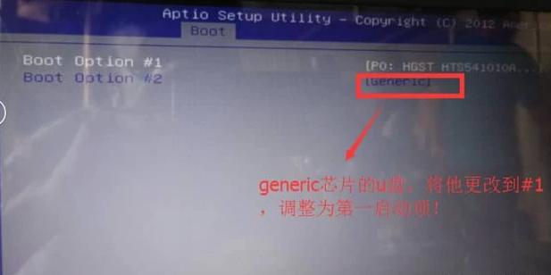 華碩筆記本