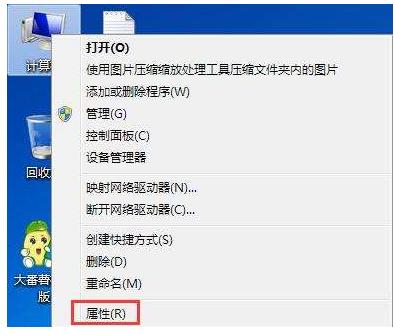 U盤