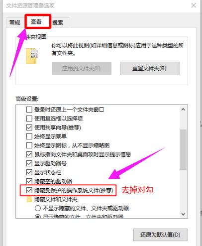 清除病毒