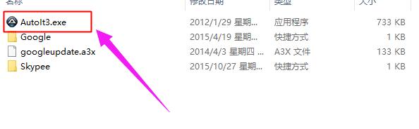 清除病毒