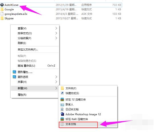 清除u盤病毒