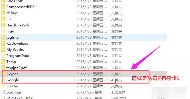 清除u盤病毒