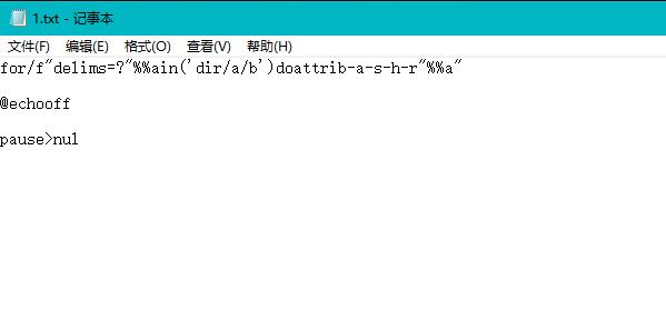 文件被隱藏