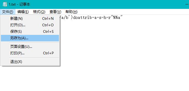 被隱藏