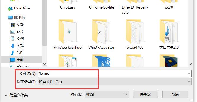 u盤文件被隱藏