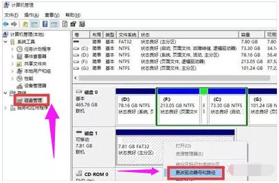 寫保護