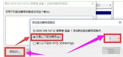 u盤寫保護