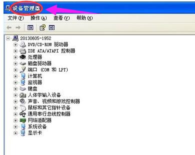 電腦usb