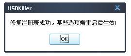 免費版