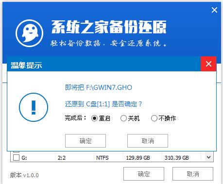 u盤系統