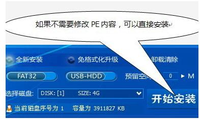 PE系統