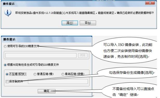 獨品U盤