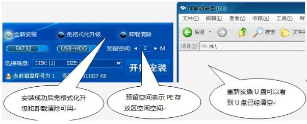 系統