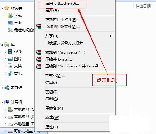 如何給U盤加密?U盤加密方法分享