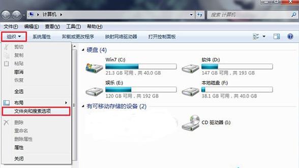 U盤中毒了怎么辦?U盤中毒后處理方法分享